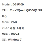 µ¥½ºÅ©Å¾DB-P100(ÄõµåÄÚ¾î)_02.jpg