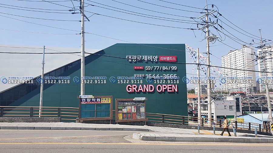 gwang_1.png